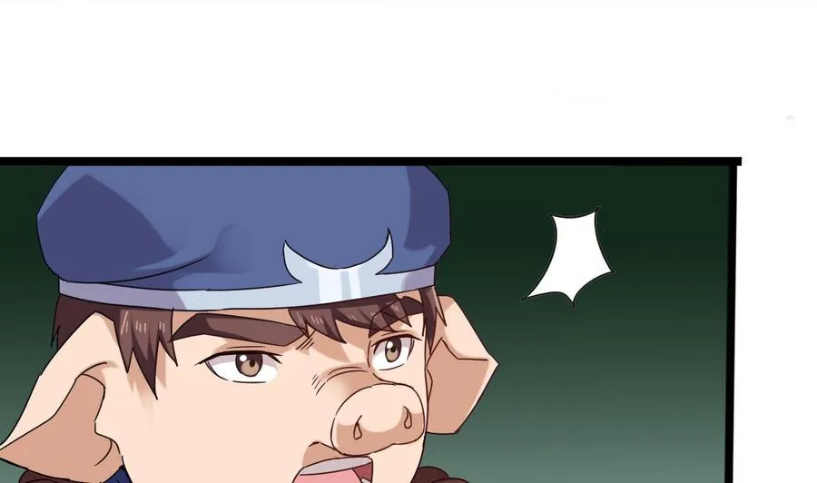 第二季 第90话 铁扇公主？ 第16页