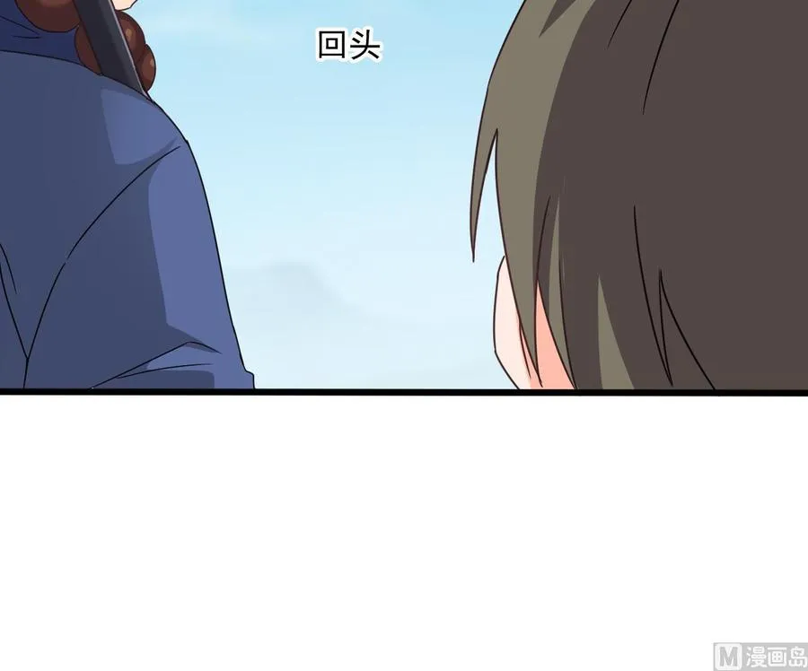 第二季 第88话 猪哥带你去修炼！ 第30页