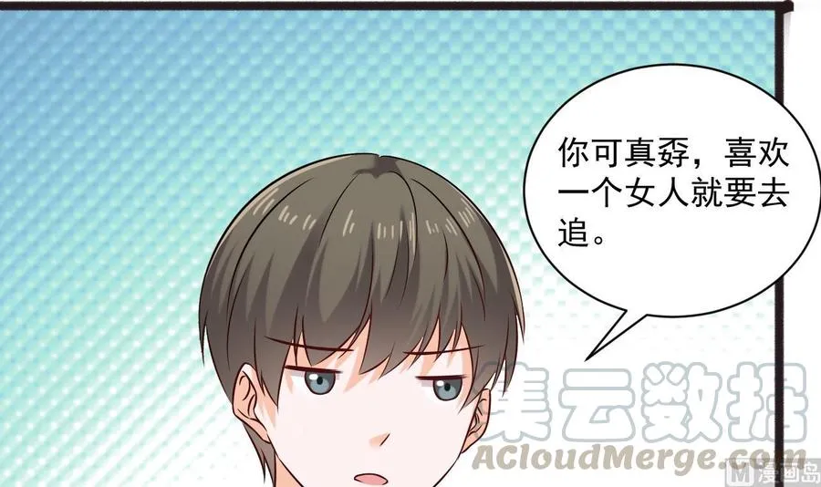 第二季 第88话 猪哥带你去修炼！ 第36页