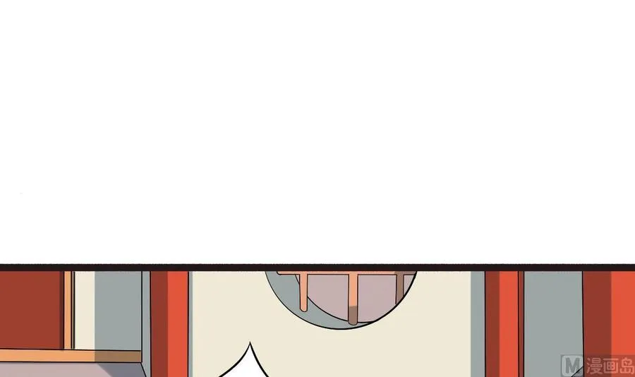 第二季 第88话 猪哥带你去修炼！ 第48页