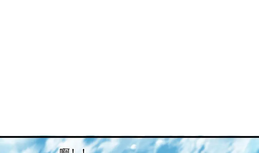 第二季 第87话 显露真身！ 第5页