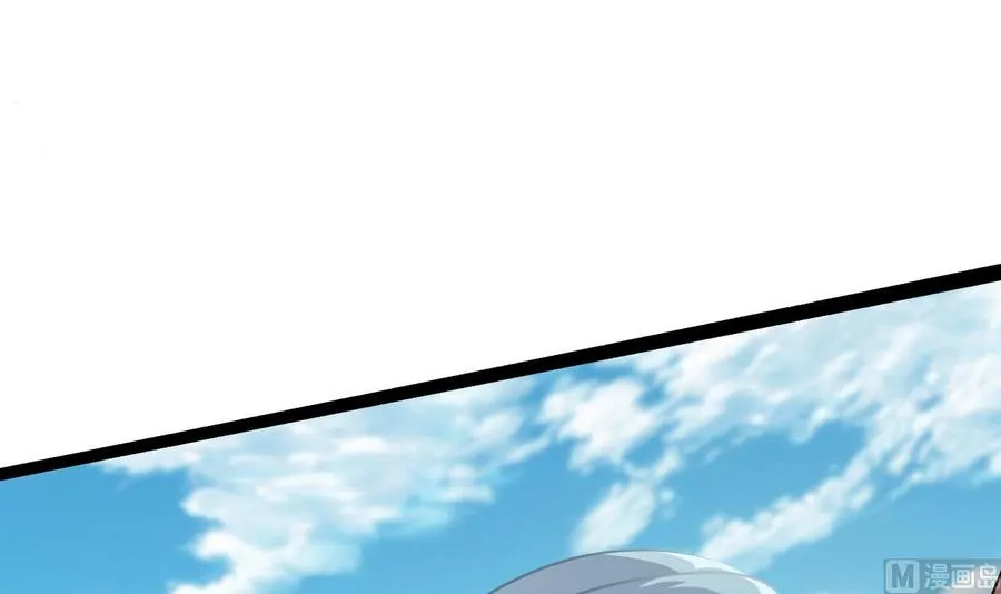 第二季 第87话 显露真身！ 第12页