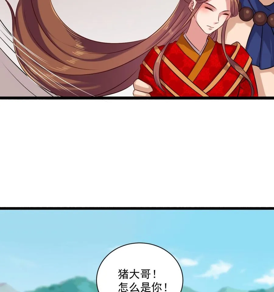 第二季 第87话 显露真身！ 第28页