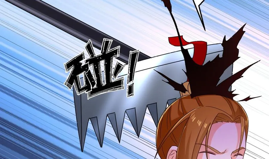 第二季 第87话 显露真身！ 第32页