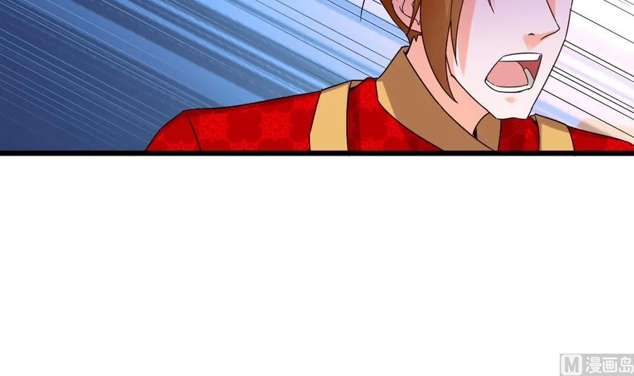 第二季 第87话 显露真身！ 第33页