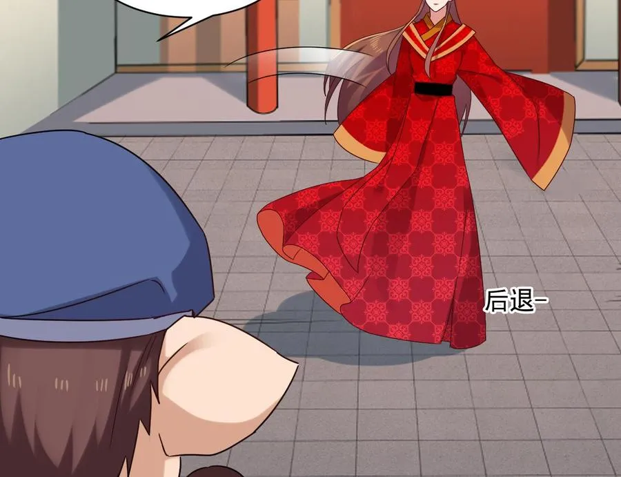 第二季 第87话 显露真身！ 第58页