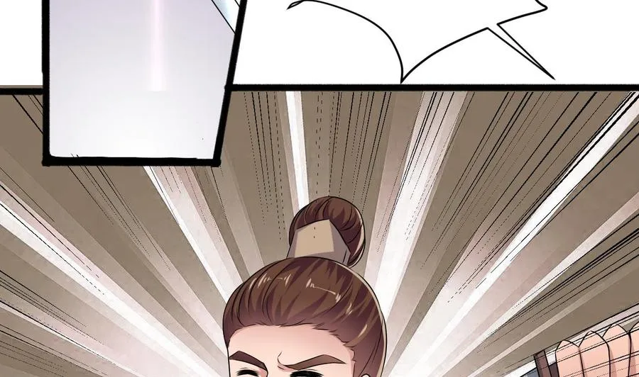 第二季 第86话 他身上有妖气 第25页