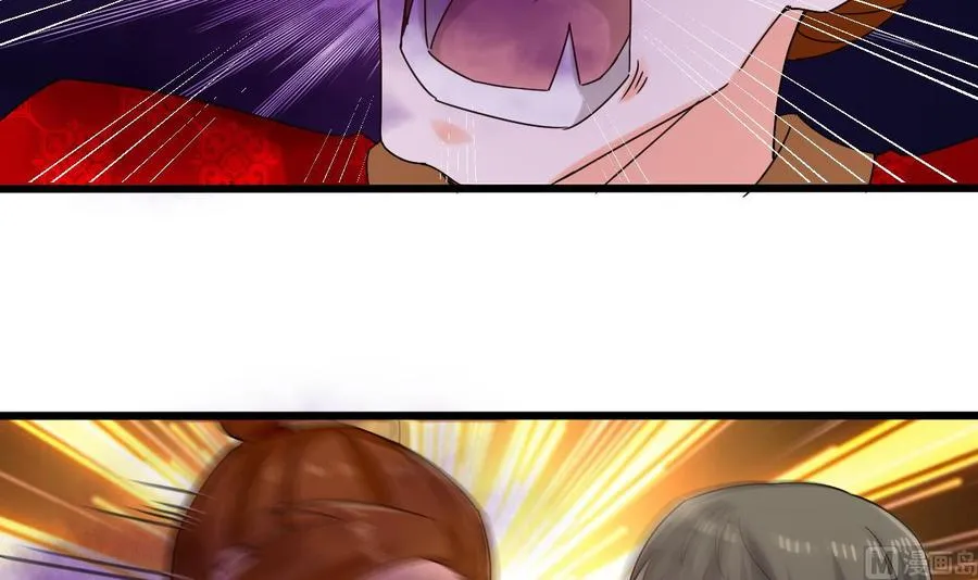 第二季 第86话 他身上有妖气 第51页