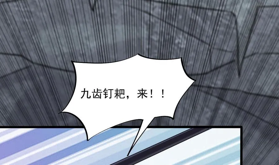 第二季 第85话 小玲出嫁 第19页