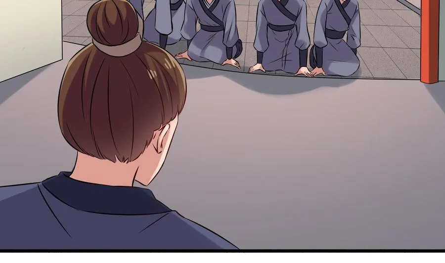 第二季 第85话 小玲出嫁 第35页