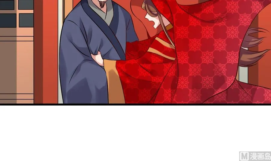 第二季 第85话 小玲出嫁 第39页