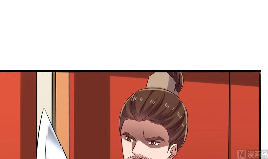 第二季 第85话 小玲出嫁 第45页