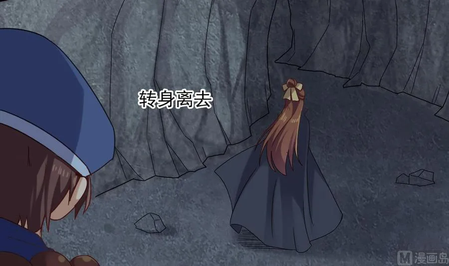 第二季 第84话 这都是命 第24页