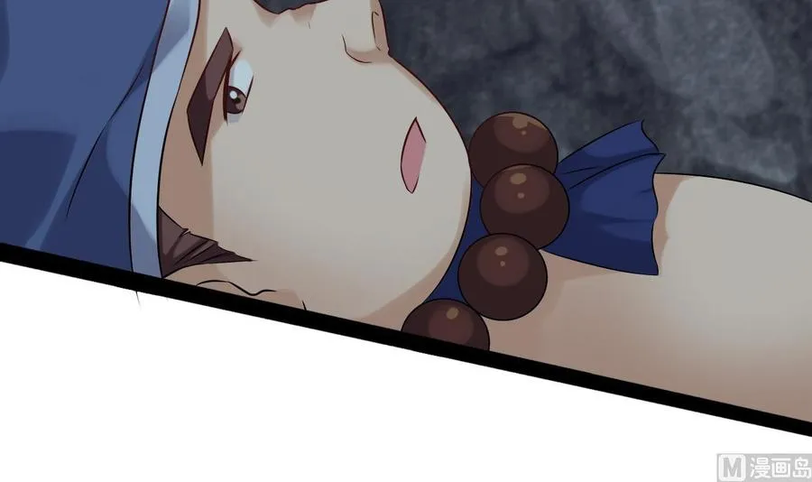 第二季 第84话 这都是命 第48页