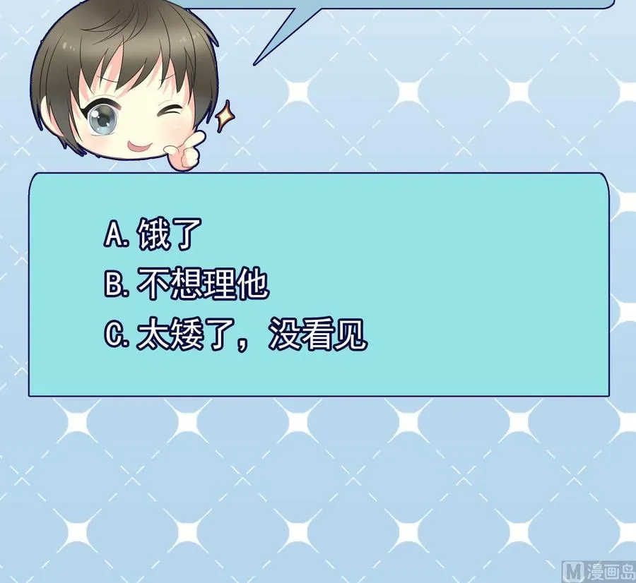 第二季 第83话 我带你去见他 第54页