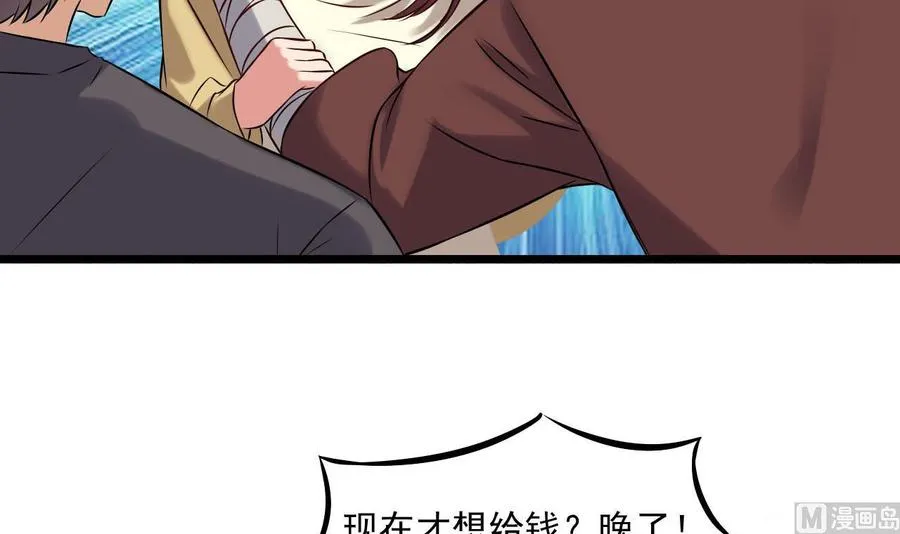 第二季 第82话 路见不平拔刀相助 第27页