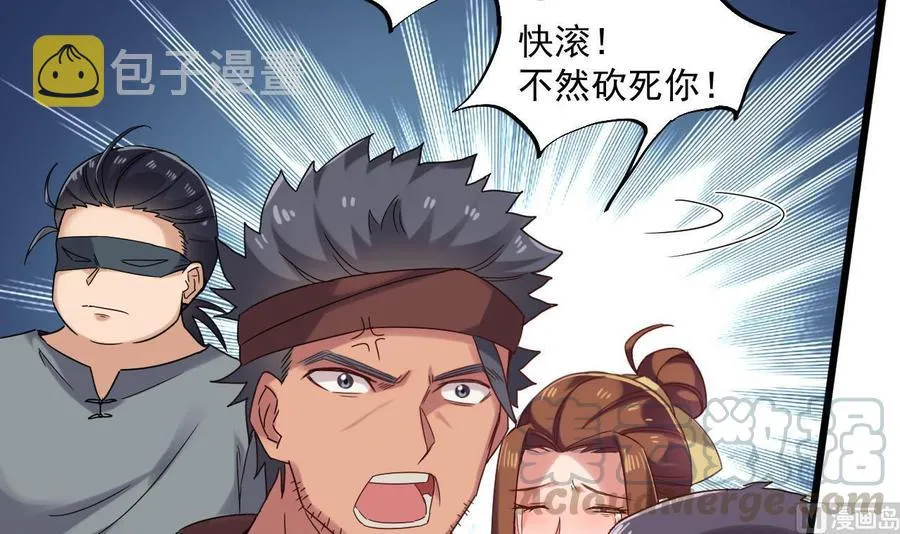 第二季 第82话 路见不平拔刀相助 第36页