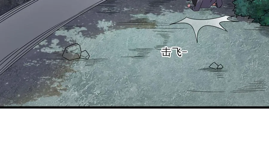 第二季 第82话 路见不平拔刀相助 第40页