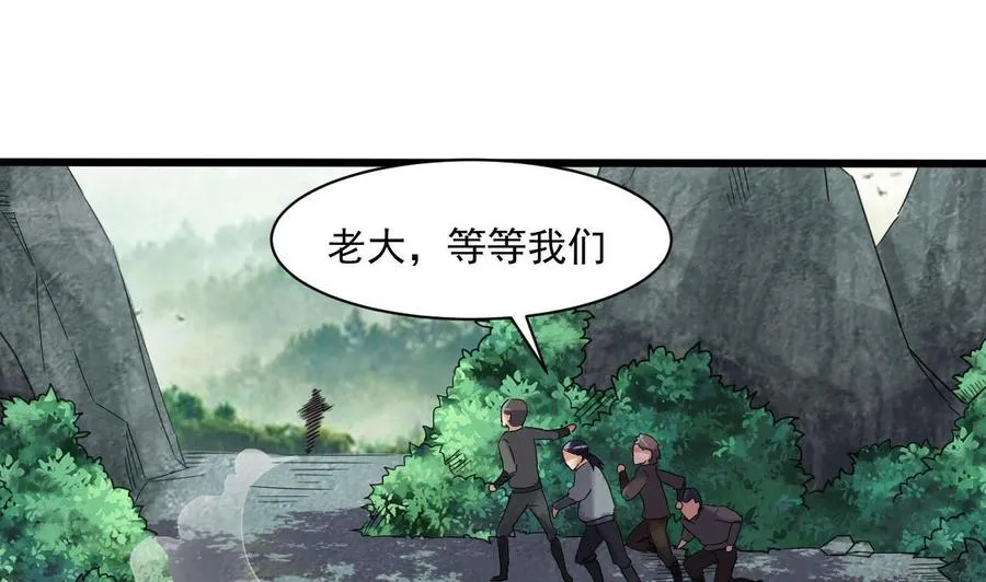 第二季 第82话 路见不平拔刀相助 第47页