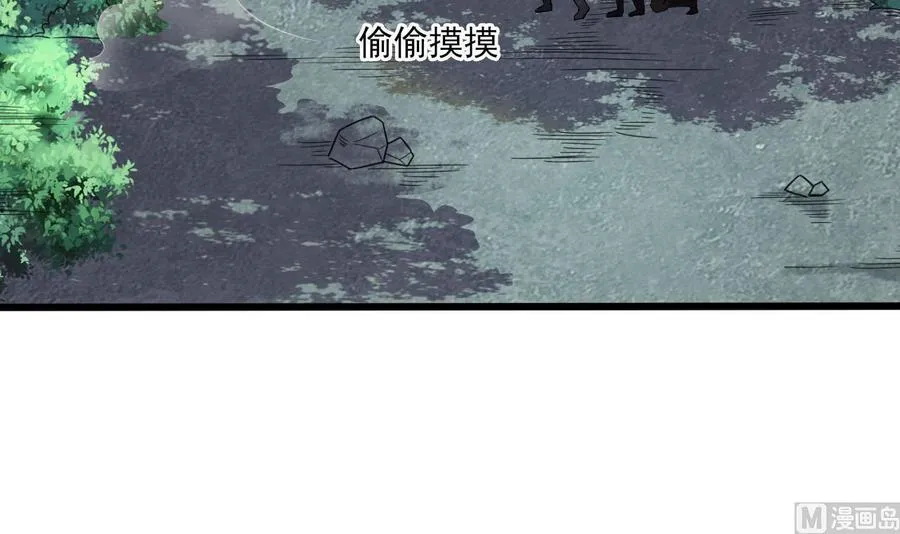 第二季 第82话 路见不平拔刀相助 第48页