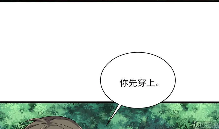 第二季 第82话 路见不平拔刀相助 第51页