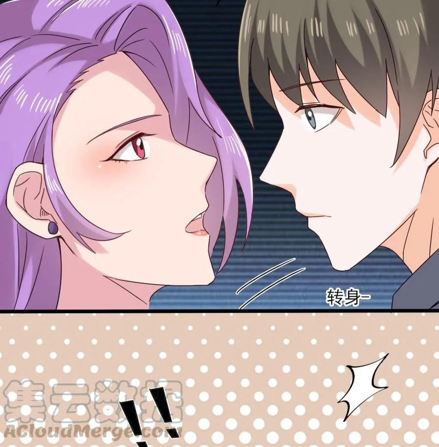 第二季 第81话 六耳猕猴 第29页