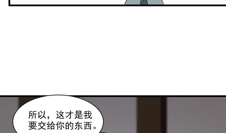 第二季 第81话 六耳猕猴 第41页