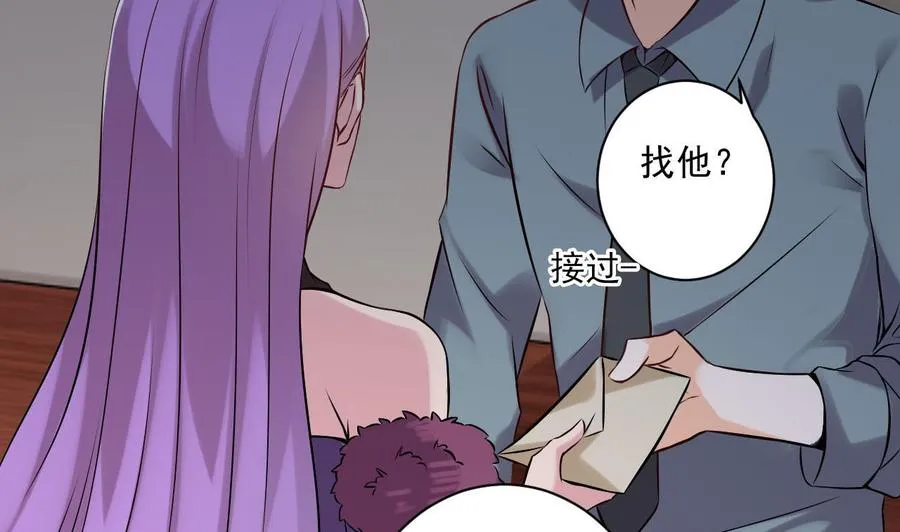 第二季 第81话 六耳猕猴 第44页