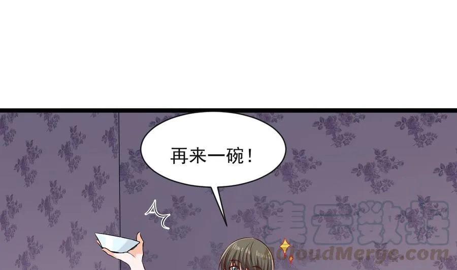 第二季 第80话 紫霞的直觉 第22页