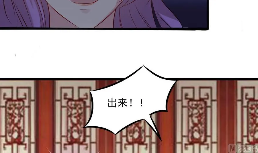 第二季 第80话 紫霞的直觉 第27页