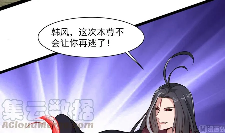 第二季 第80话 紫霞的直觉 第36页