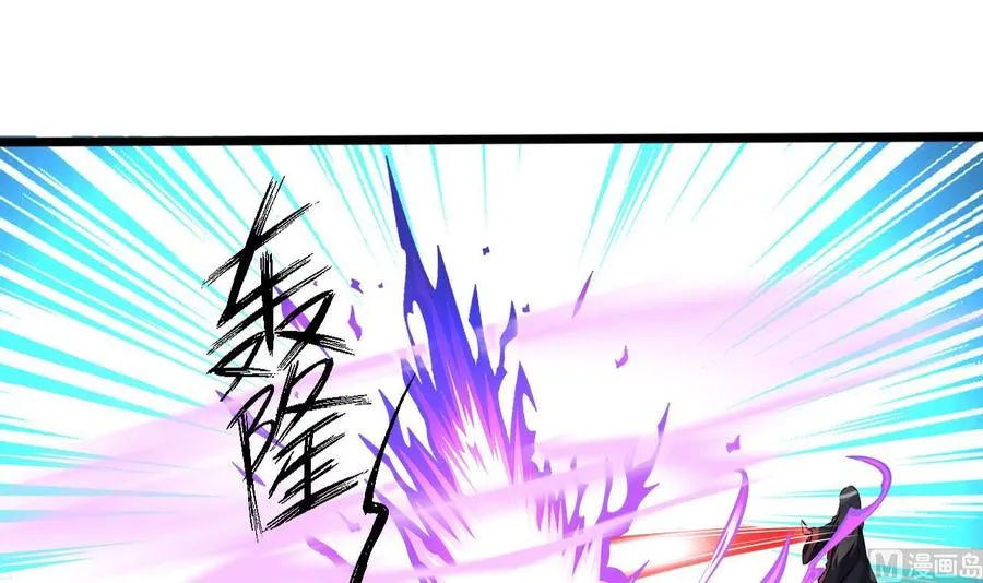 第二季 第80话 紫霞的直觉 第42页