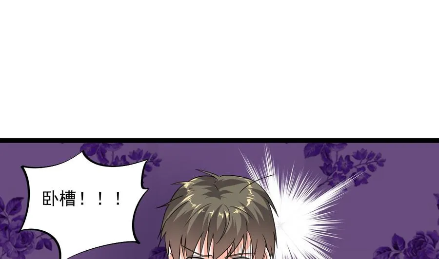 第79话 我是为了大圣 第32页