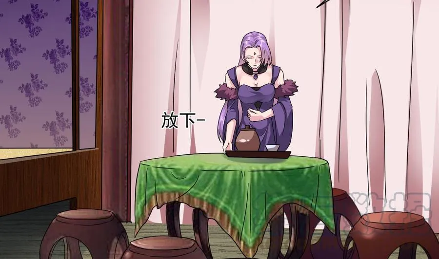 第79话 我是为了大圣 第50页