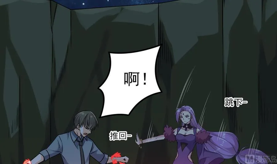 第二季 第78话 他不记得我是谁 第6页