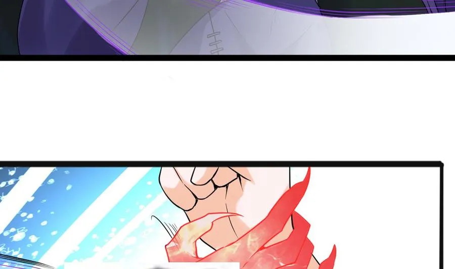 第二季 第78话 他不记得我是谁 第10页