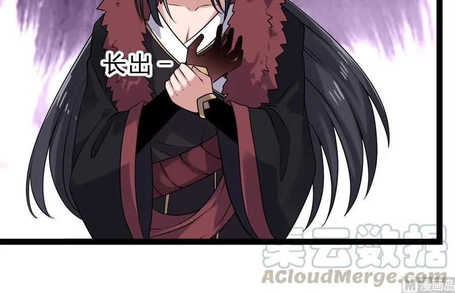 第二季 第78话 他不记得我是谁 第15页