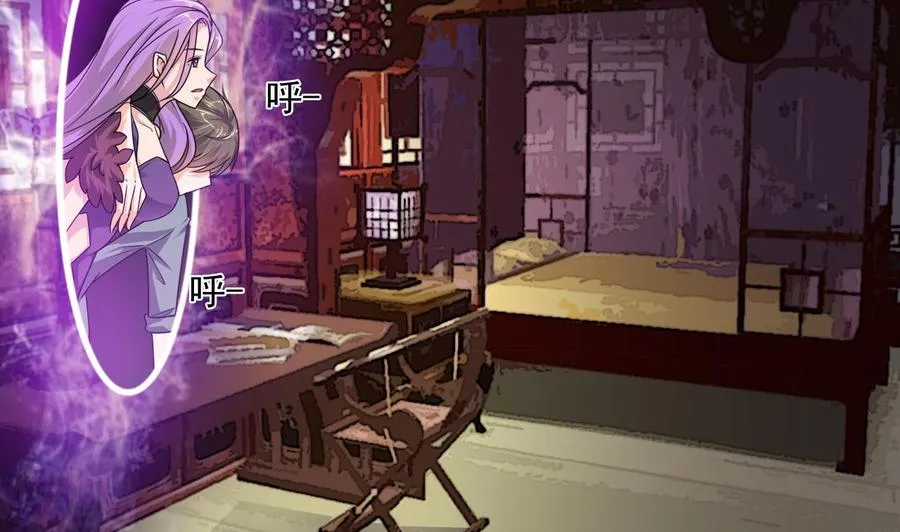 第二季 第78话 他不记得我是谁 第44页
