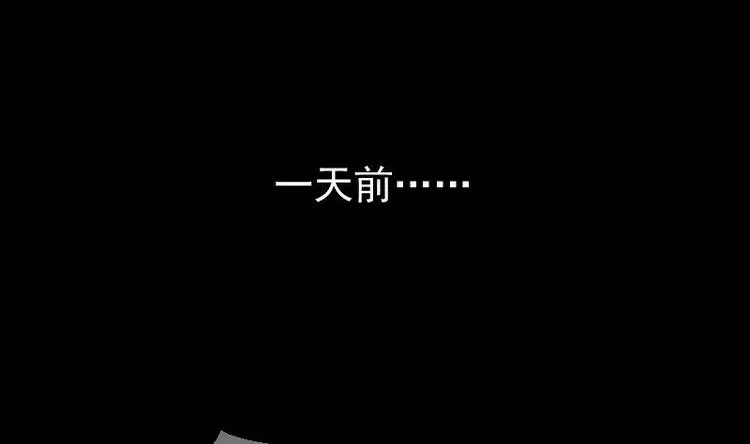 第1话 相遇金箍棒 第1页