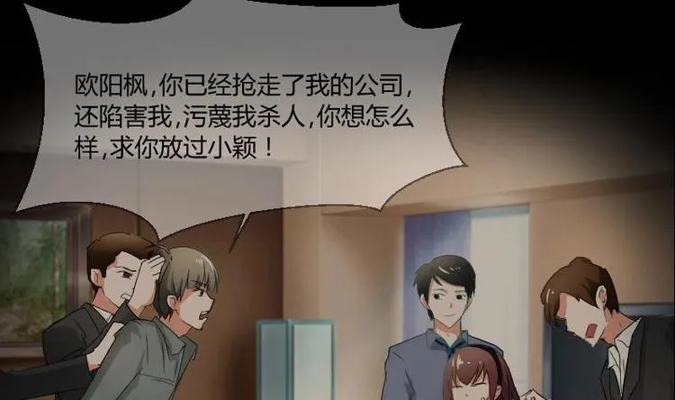 第1话 相遇金箍棒 第2页