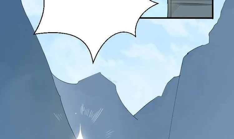 第1话 相遇金箍棒 第9页