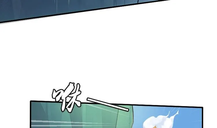 第1话 相遇金箍棒 第14页