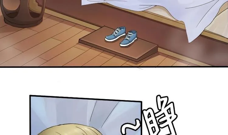 第1话 相遇金箍棒 第22页