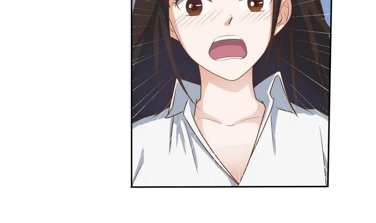 第3话 饿虎扑食 第2页