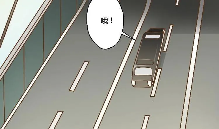 第4话 寒冰之体 第7页
