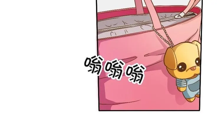 第4话 寒冰之体 第9页