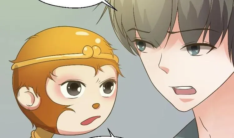 第4话 寒冰之体 第23页