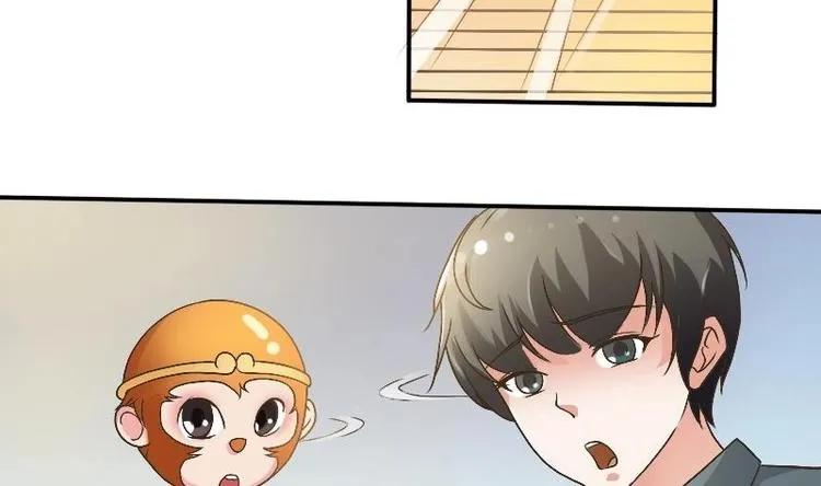 第4话 寒冰之体 第29页