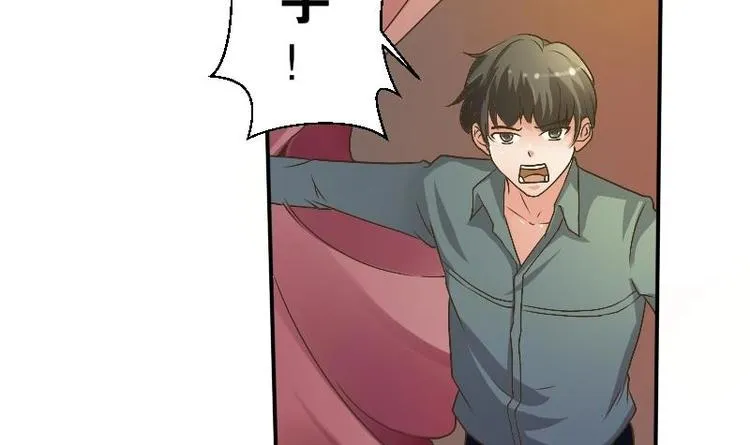 第4话 寒冰之体 第33页