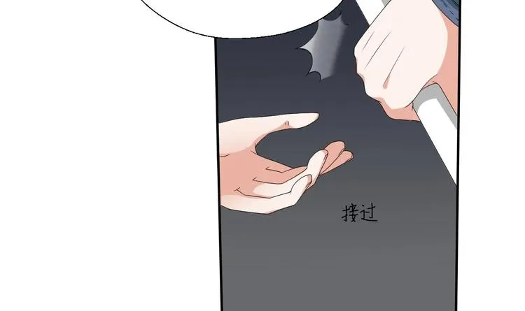 第5话 靠山？靠山！ 第15页